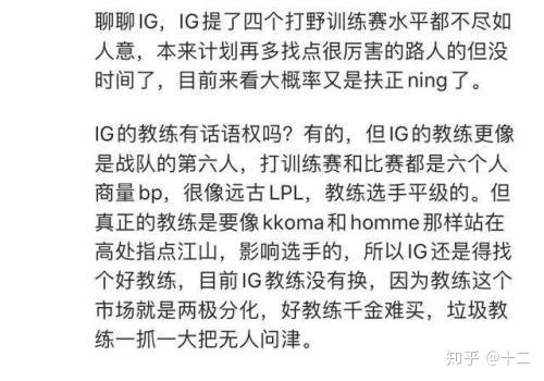 关于TheShy迎来十二赛季高光表现，C9球迷沸腾！的信息九游网页版账号登录