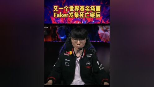 Faker连续十场比赛得分超过爆冷，SKT挑战极限！的简单介绍