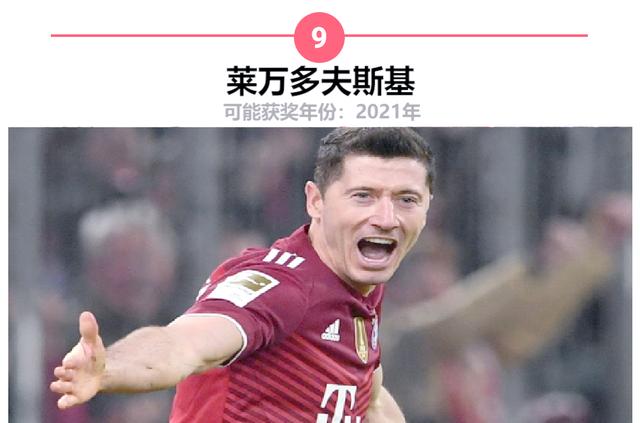 莱万多夫斯基在雄鹿比赛中问鼎冠军，绝杀引发热议！(莱万多夫斯基欧冠进球数)九游网页版官方入口
